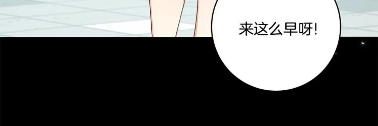 第15集 意外接吻 第138页
