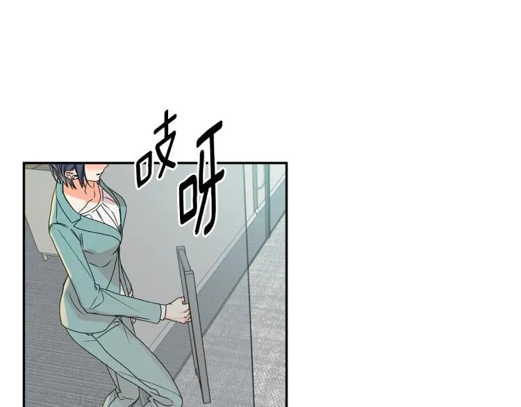 第19话 接吻的理由 第10页