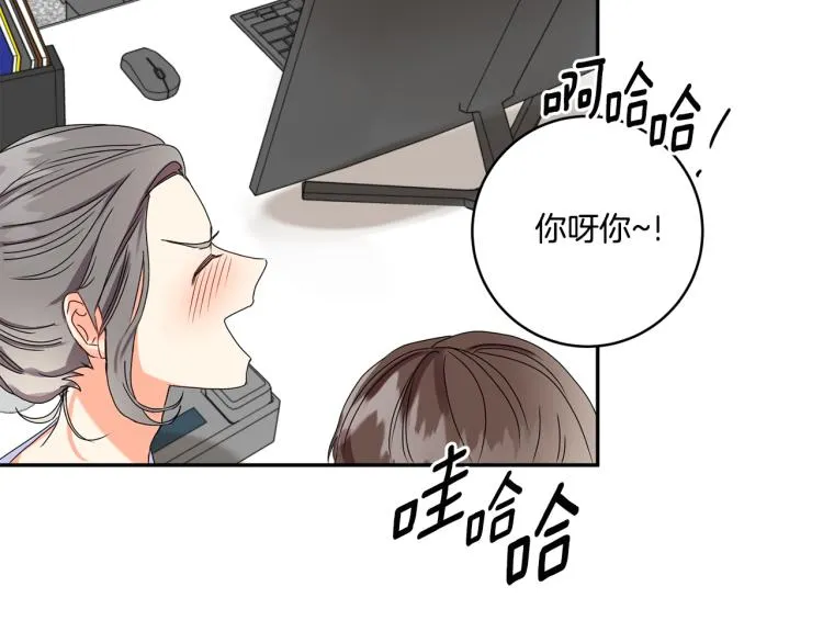 第19话 接吻的理由 第30页