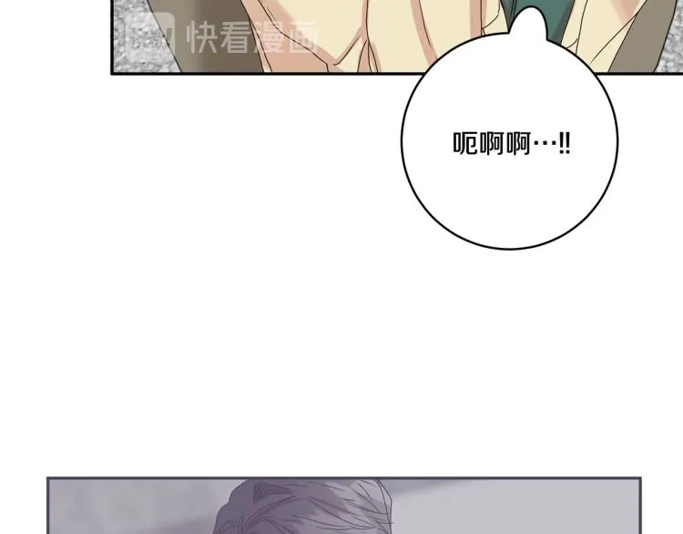 第19话 接吻的理由 第33页