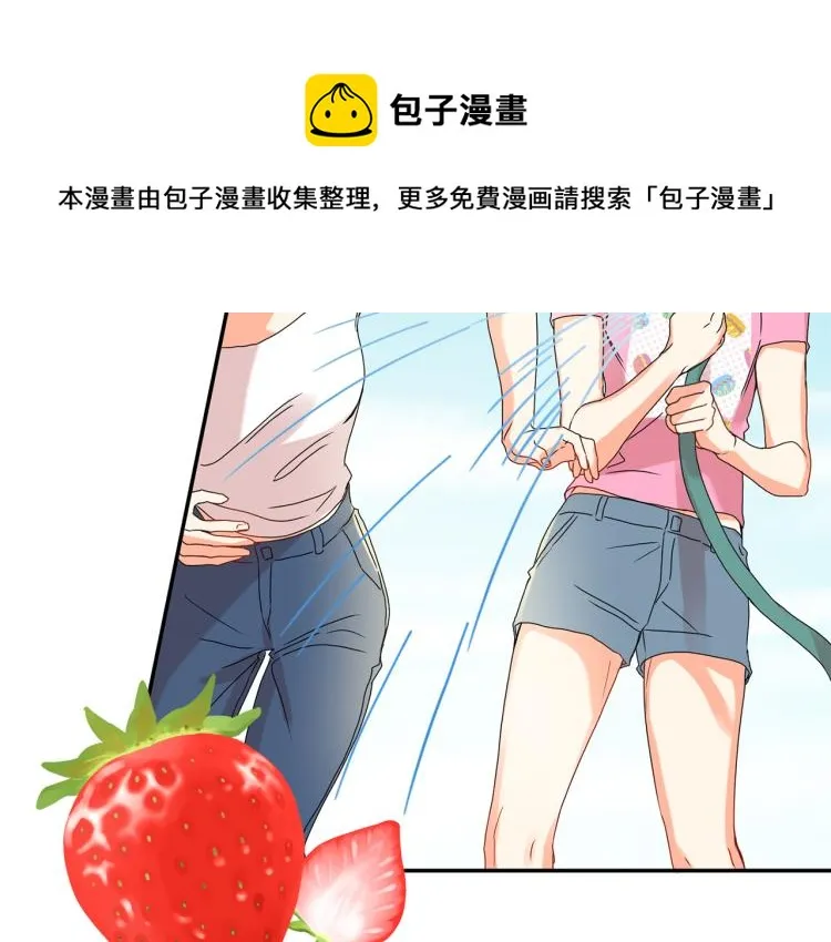 第19话 接吻的理由 第95页