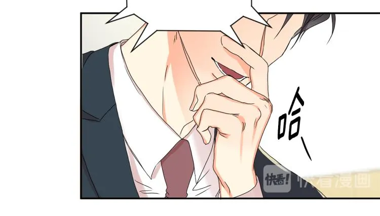 第19话 接吻的理由 第119页