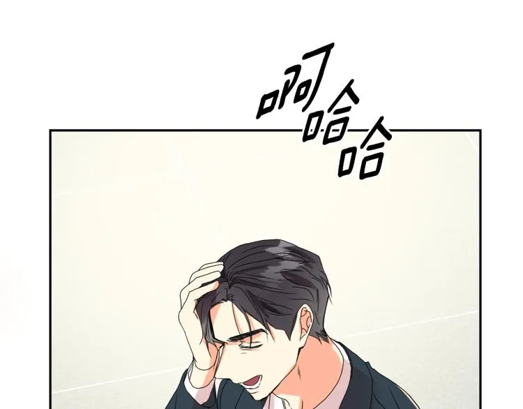 第19话 接吻的理由 第120页