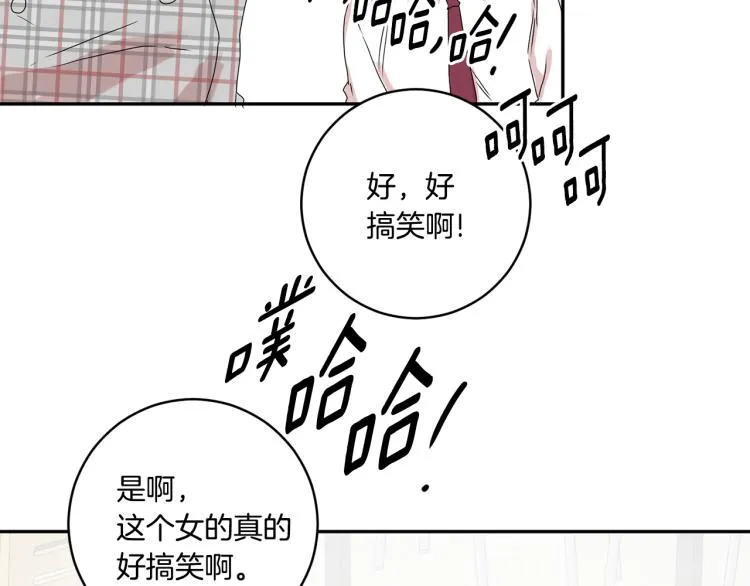 第19话 接吻的理由 第126页