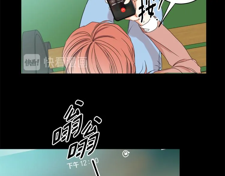 第20话 摇摆不定 第19页