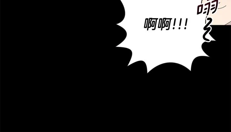 第20话 摇摆不定 第24页