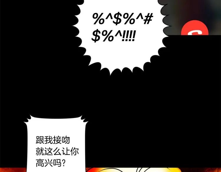 第20话 摇摆不定 第31页