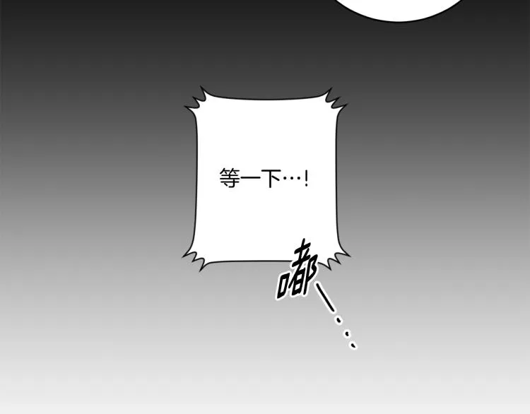 第20话 摇摆不定 第43页