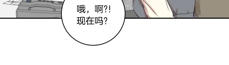 第20话 摇摆不定 第58页