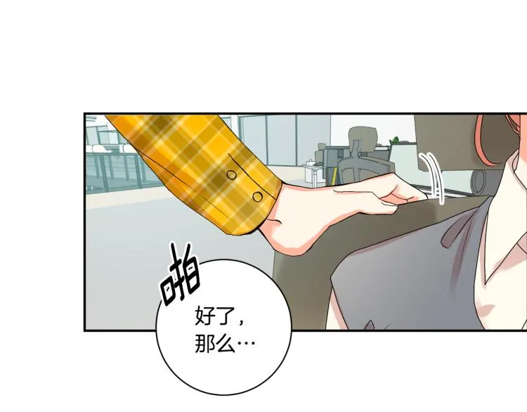 第20话 摇摆不定 第87页