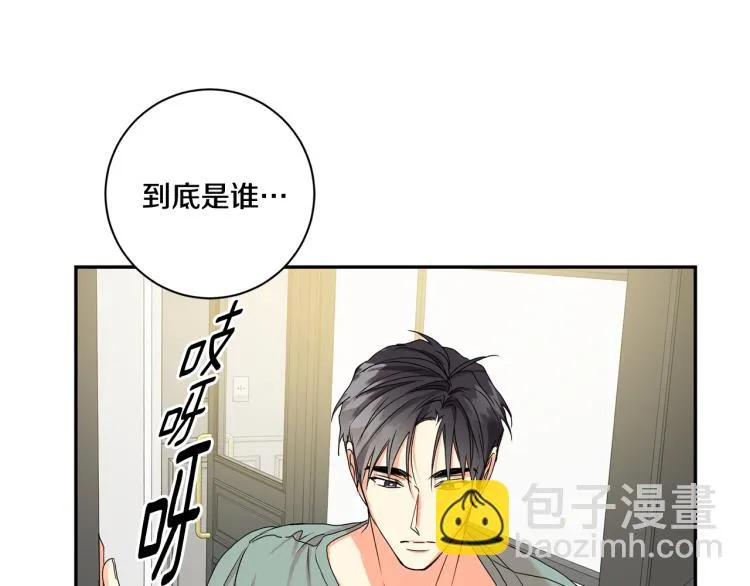 第20话 摇摆不定 第98页
