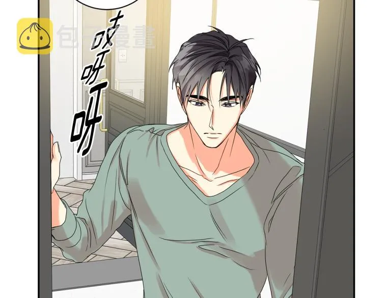 第21话 留下她 第3页