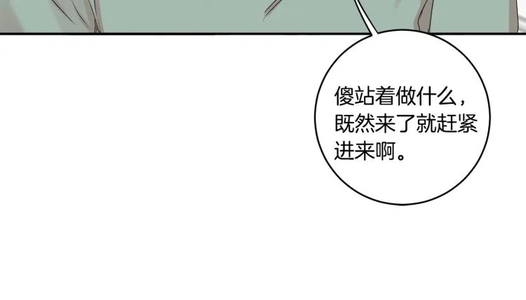 第21话 留下她 第6页