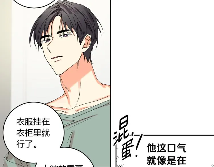 第21话 留下她 第18页