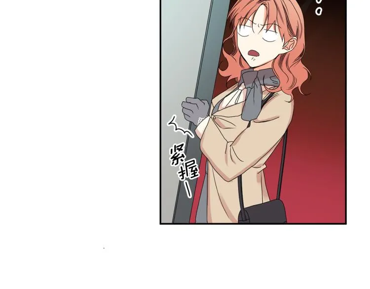 第21话 留下她 第27页