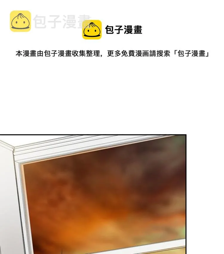 第21话 留下她 第29页