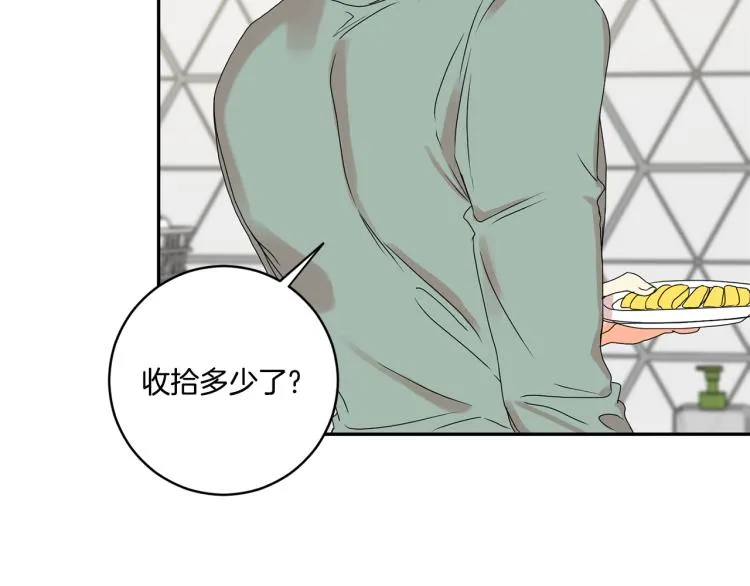第21话 留下她 第39页