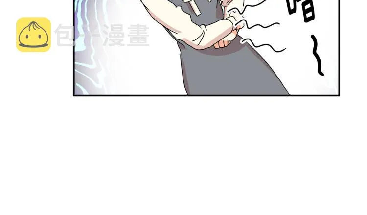 第21话 留下她 第45页
