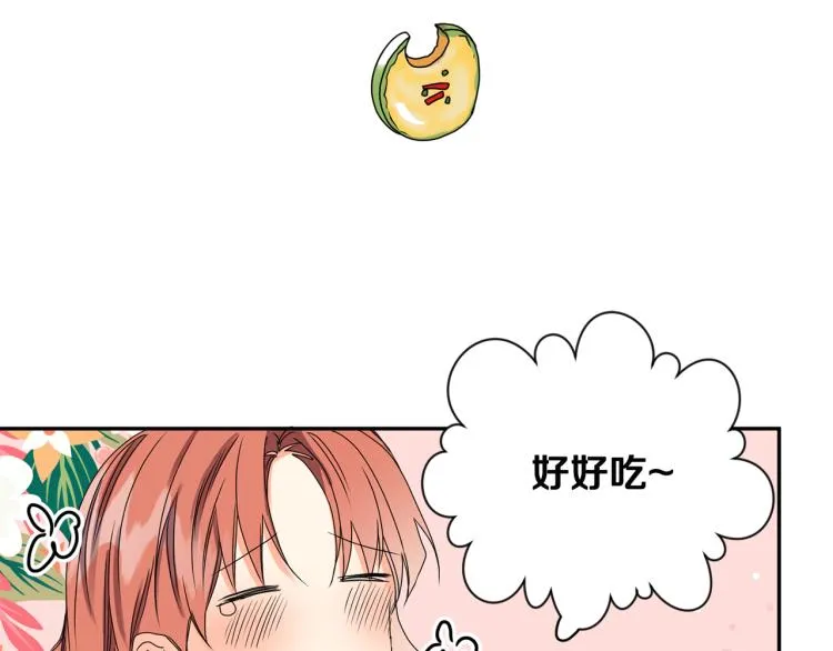 第21话 留下她 第47页