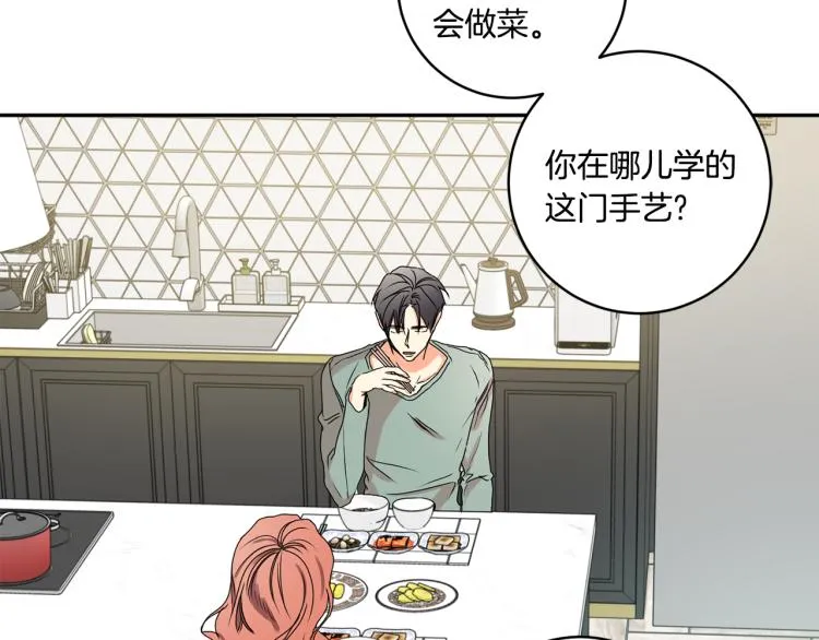 第21话 留下她 第49页