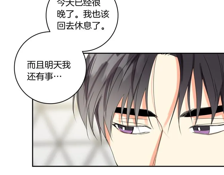 第21话 留下她 第61页