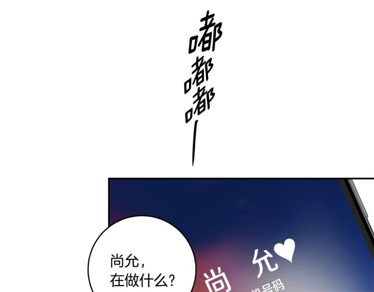 第21话 留下她 第69页