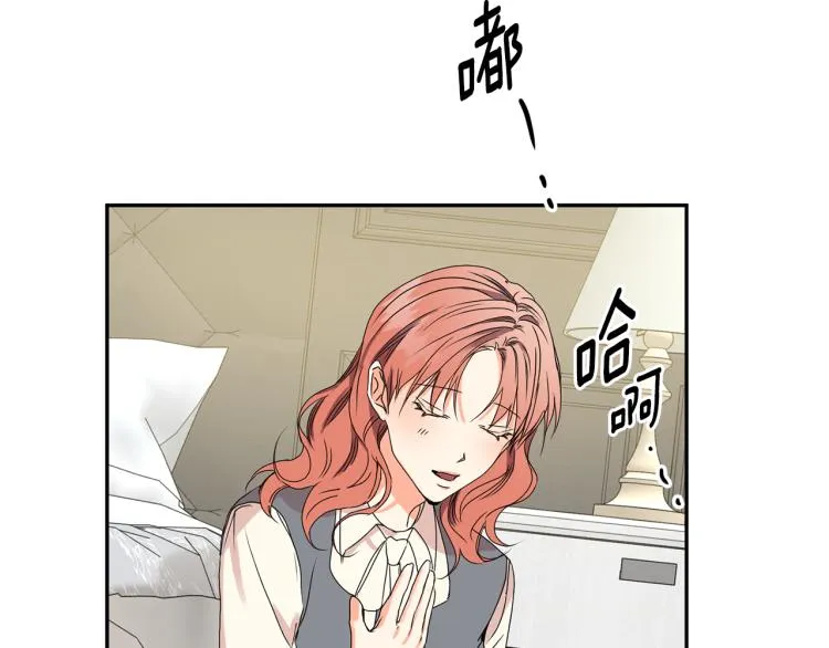 第21话 留下她 第73页