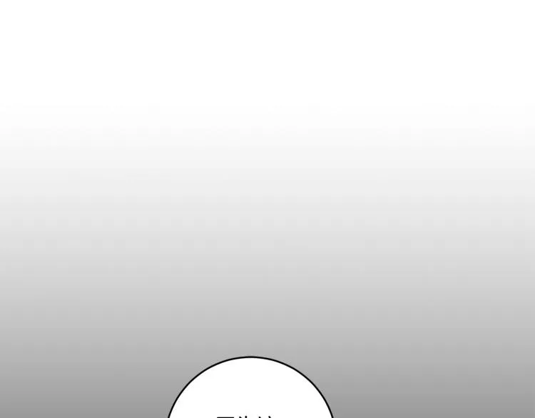 第21话 留下她 第83页