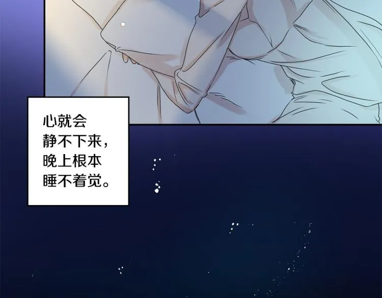 第21话 留下她 第91页