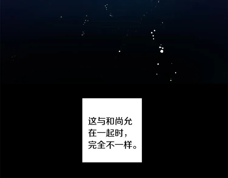 第21话 留下她 第92页