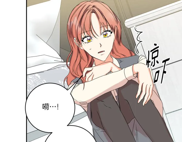 第21话 留下她 第101页