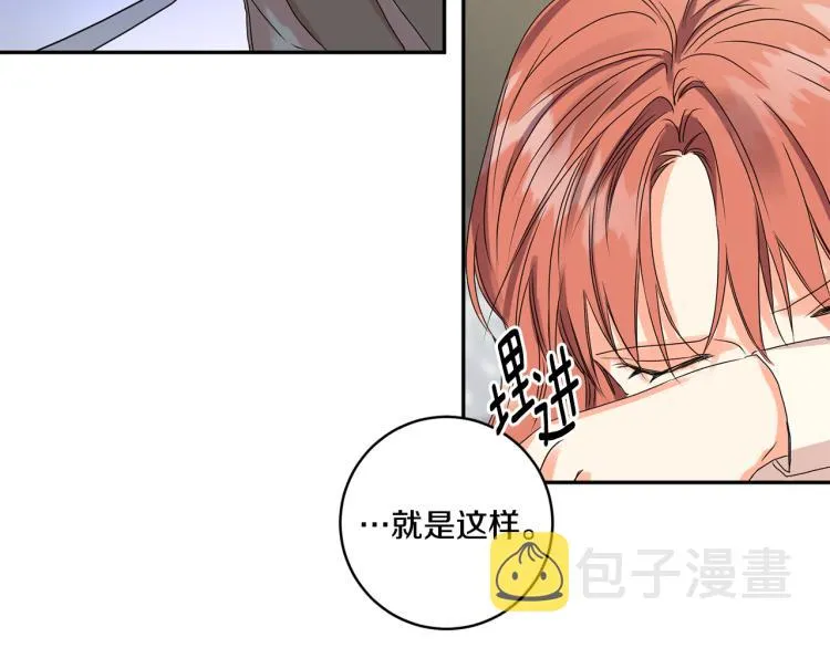 第21话 留下她 第104页
