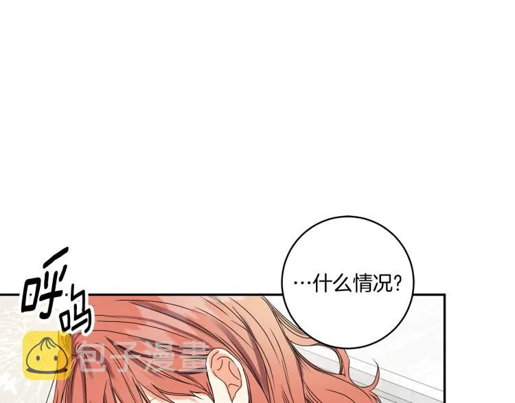 第21话 留下她 第108页