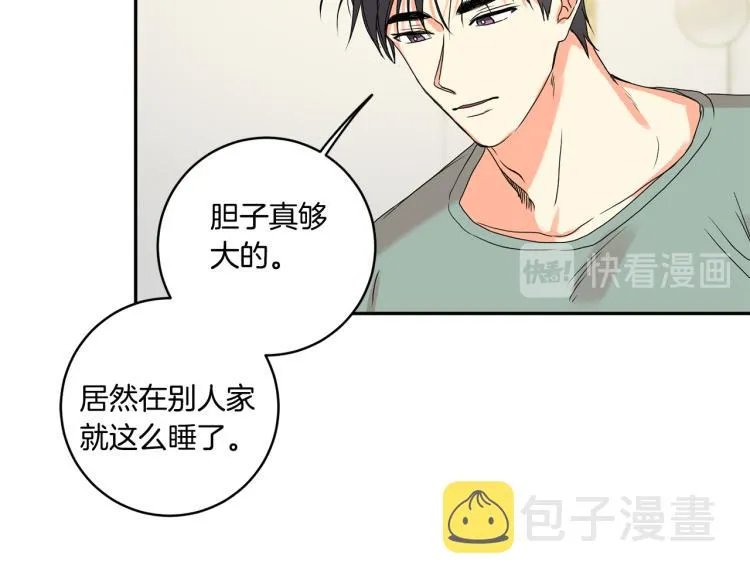 第21话 留下她 第110页