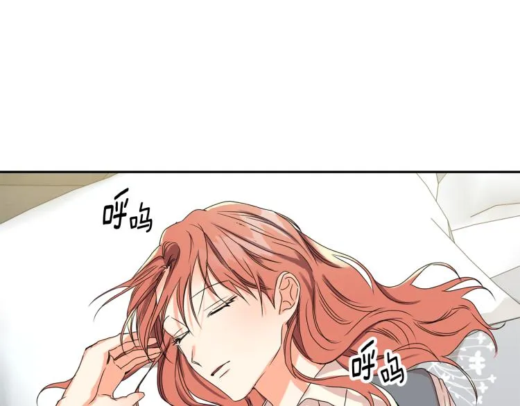 第21话 留下她 第116页