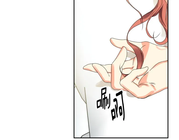 第21话 留下她 第118页