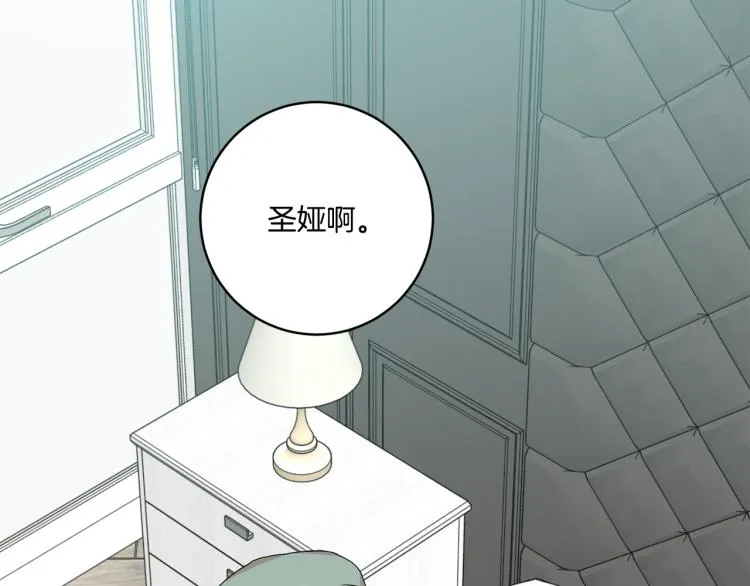 第21话 留下她 第123页