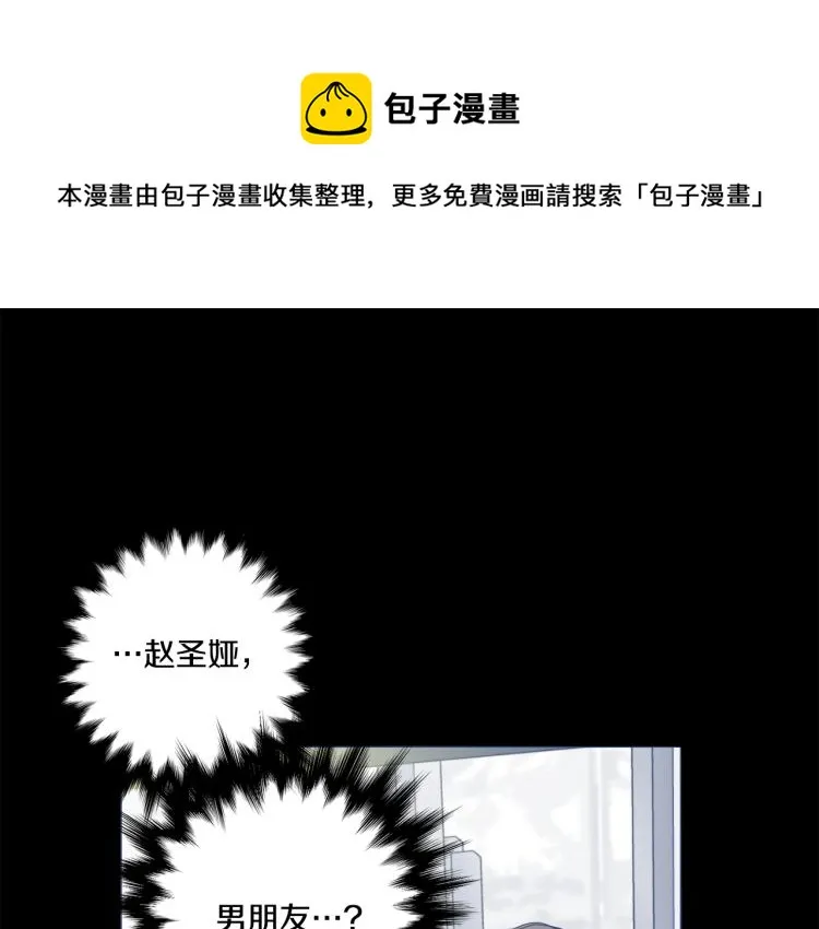第22话 追妻 第1页