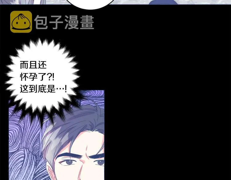 第22话 追妻 第5页