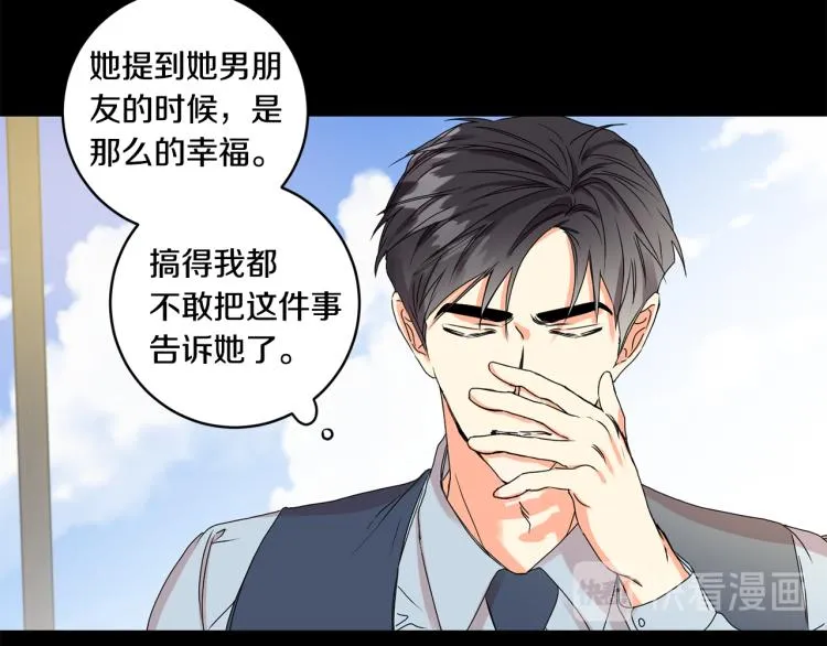 第22话 追妻 第10页