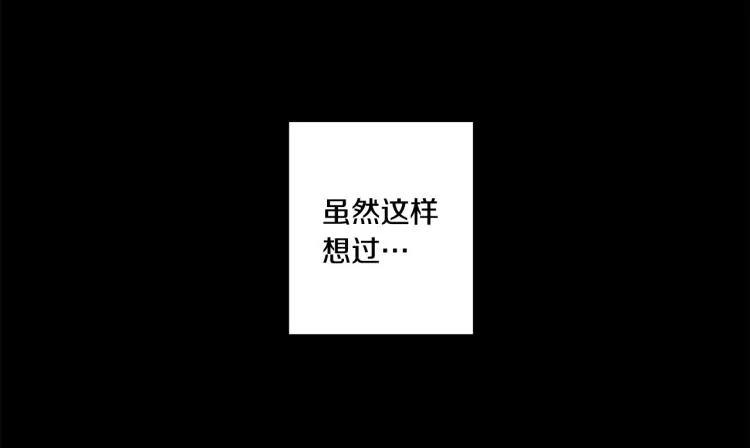 第22话 追妻 第13页