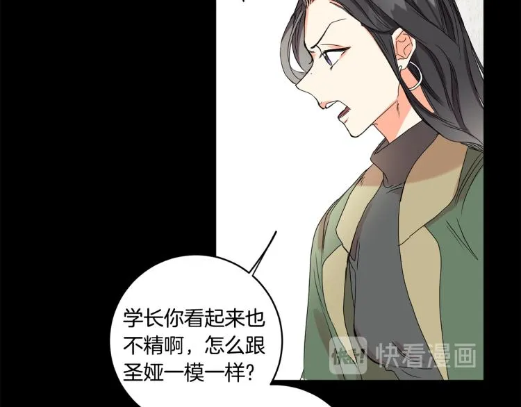 第22话 追妻 第19页