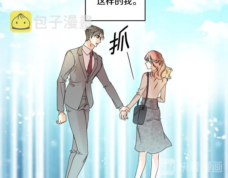 第22话 追妻 第31页