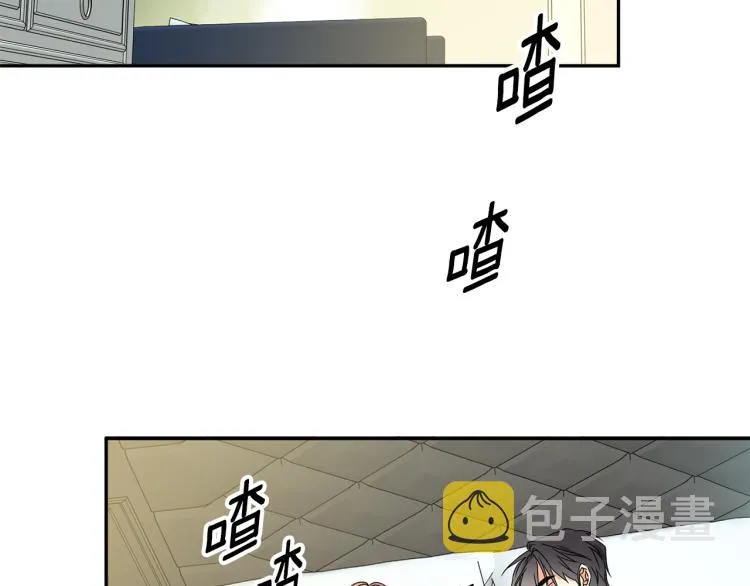 第22话 追妻 第40页