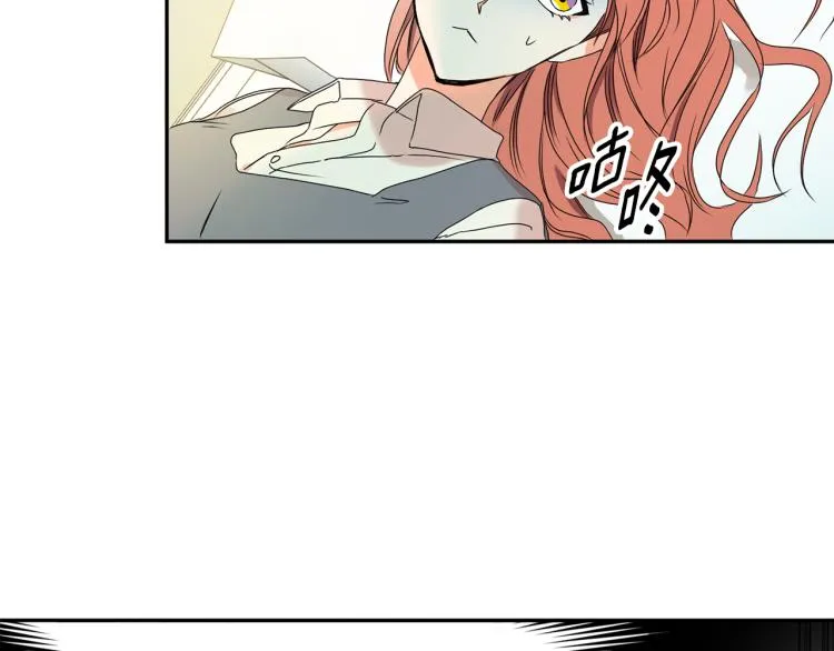 第22话 追妻 第44页