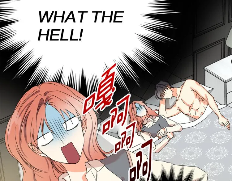 第22话 追妻 第45页