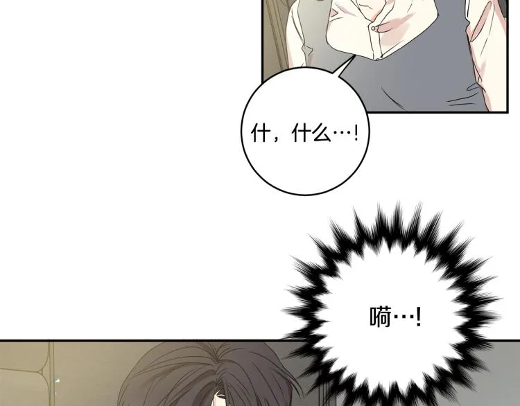 第22话 追妻 第57页