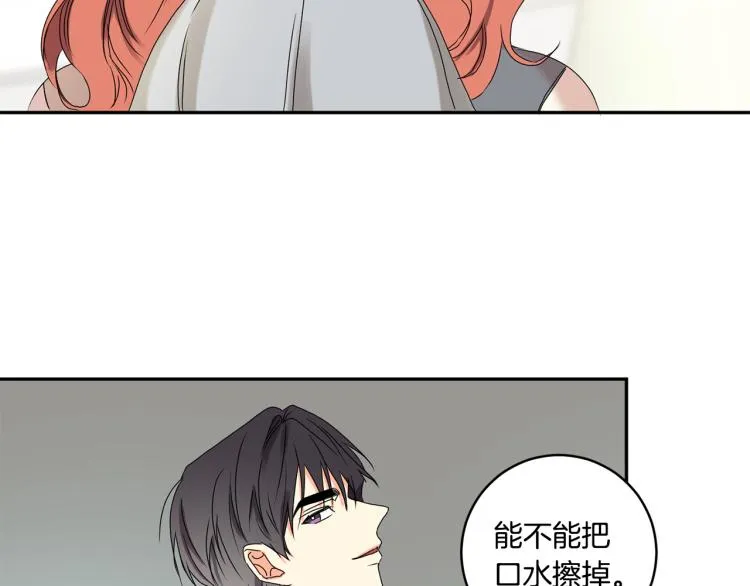 第22话 追妻 第68页