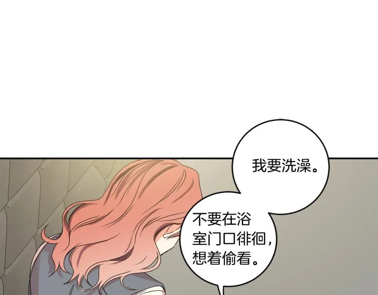 第22话 追妻 第72页
