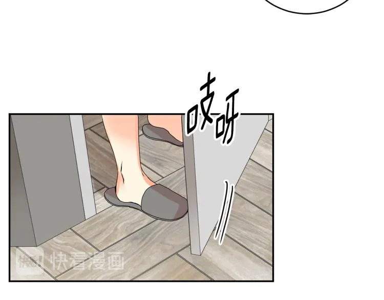 第22话 追妻 第87页